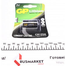 Батарейка GP Lithium CR123A (3V)